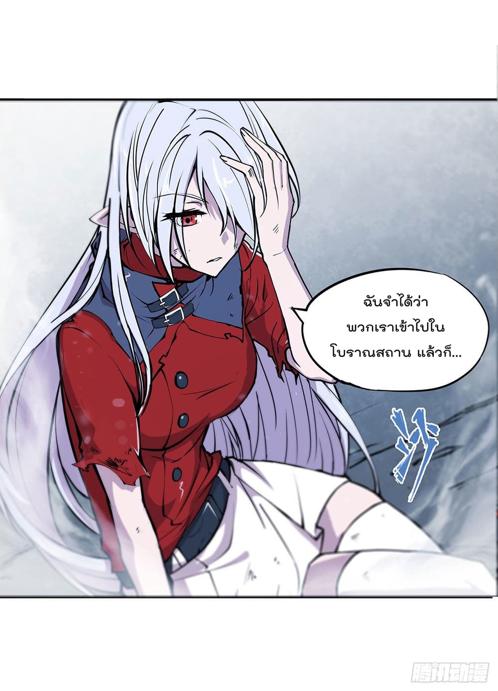 The Strongest Knight Become To Lolicon Vampire 111 (6)