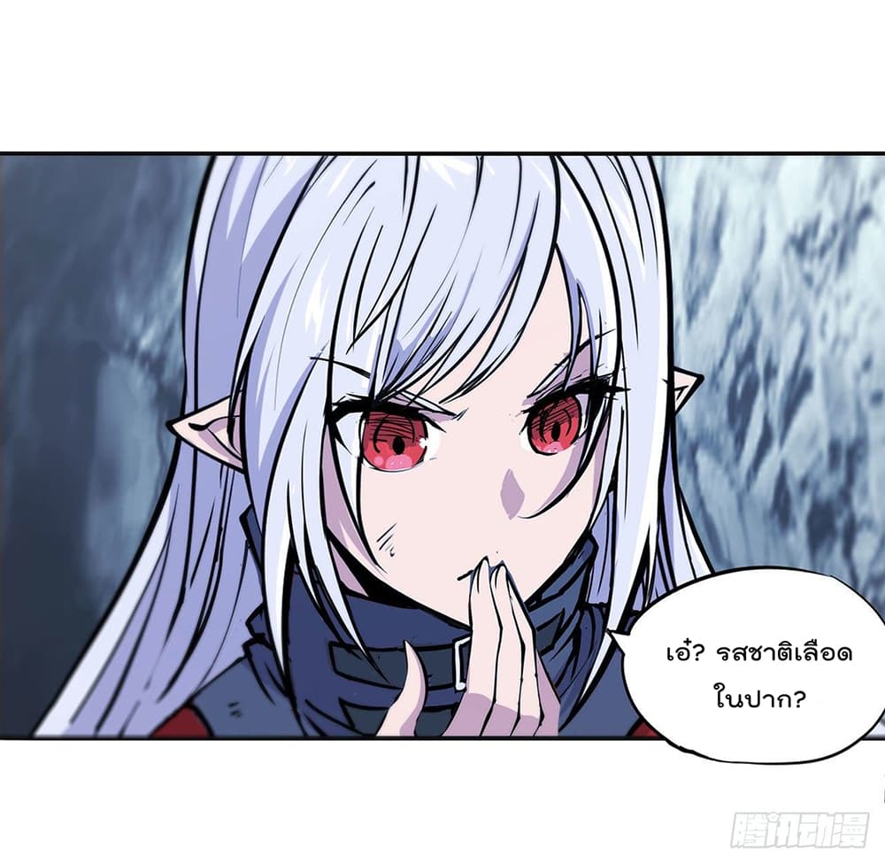 The Strongest Knight Become To Lolicon Vampire 111 (7)