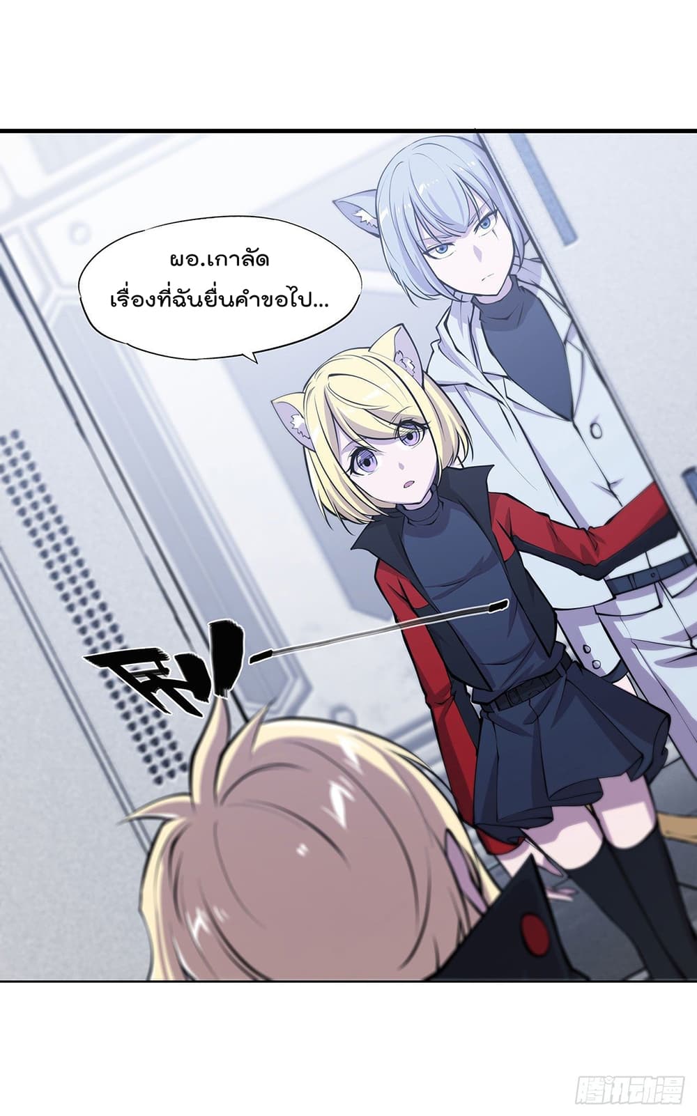 The Strongest Knight Become To Lolicon Vampire 113 (11)