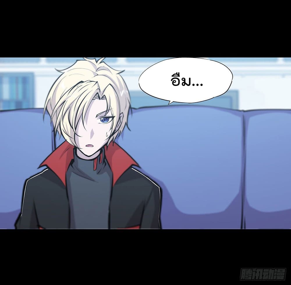 The Strongest Knight Become To Lolicon Vampire 113 (20)