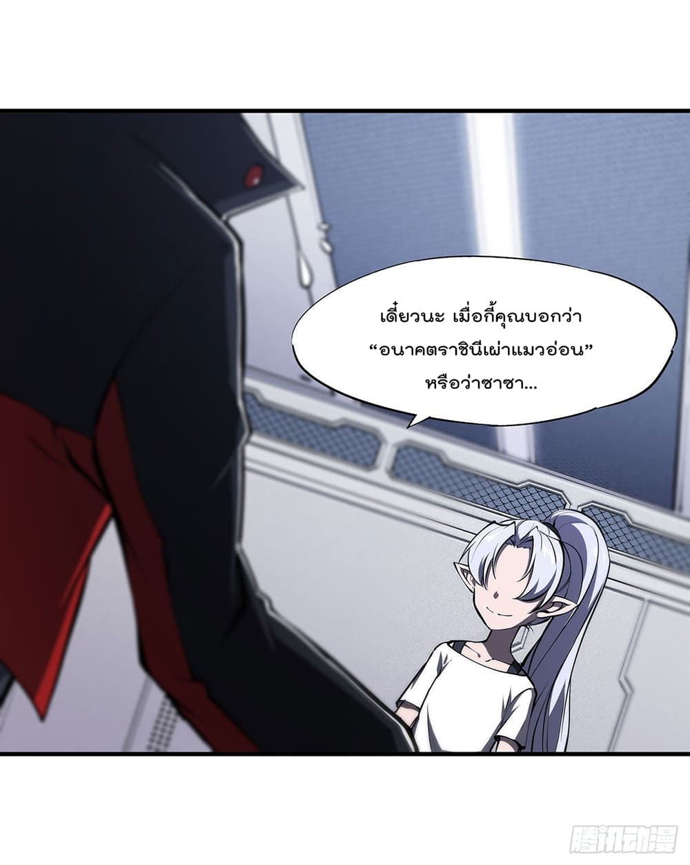 The Strongest Knight Become To Lolicon Vampire 113 (9)