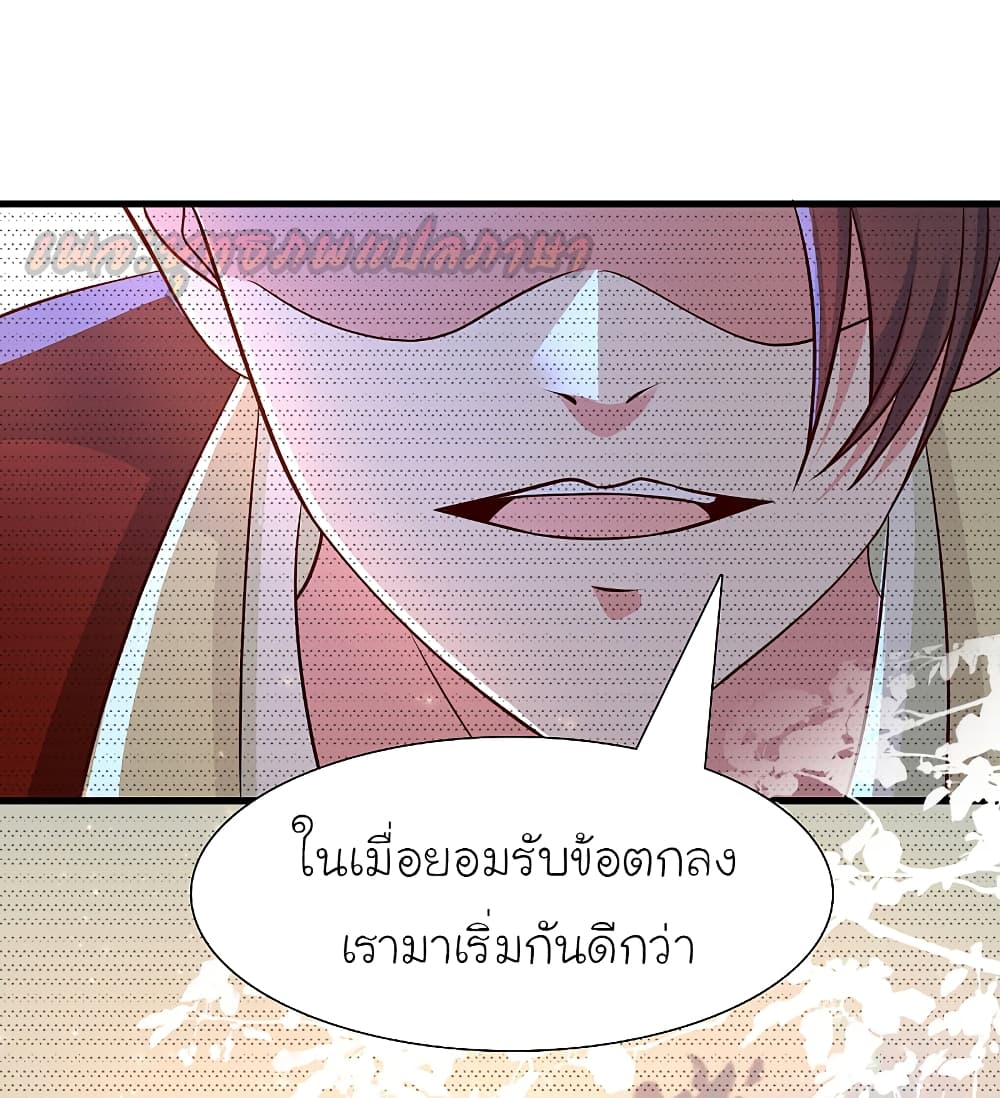 The Strongest Peach Blossom 185 (14)