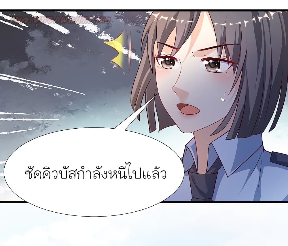 The Strongest Peach Blossom 185 (2)