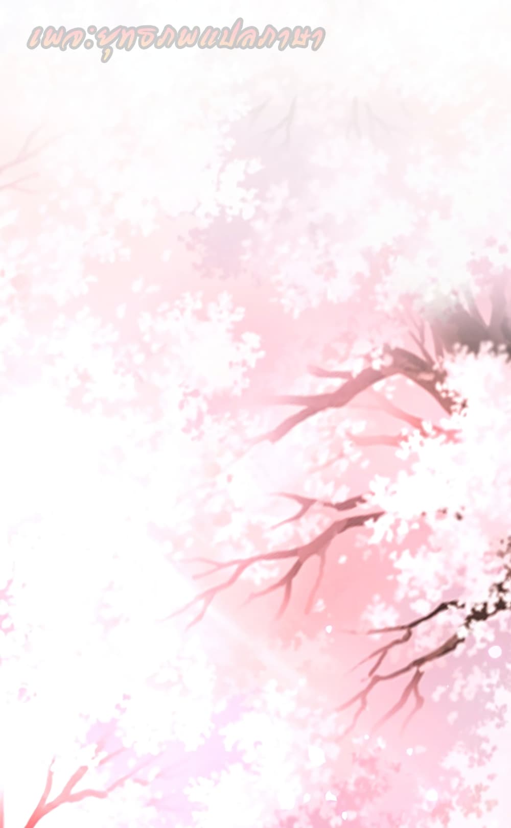 The Strongest Peach Blossom 185 (22)