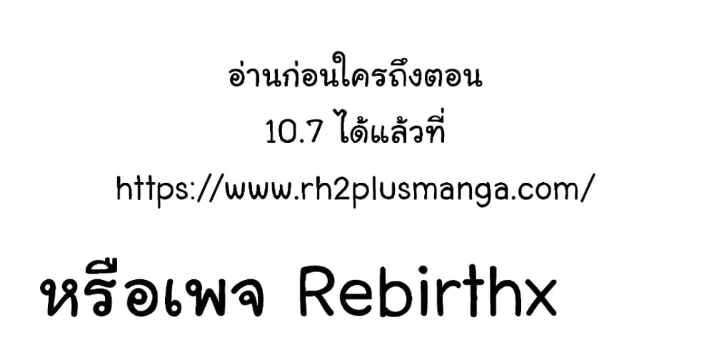 The Unsuccessful yet 9 3 (1)