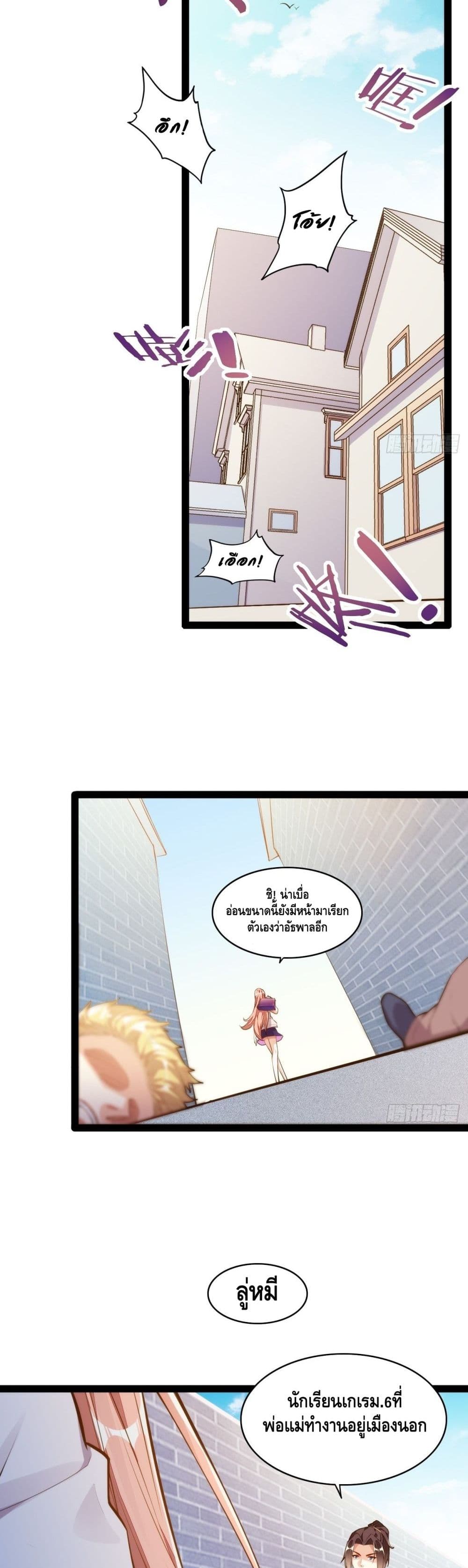 Tianjie Agent 127 (4)