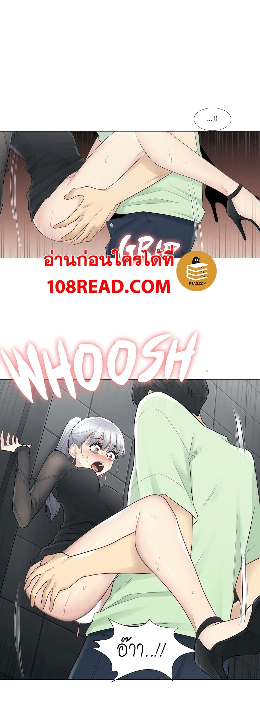 Touch to Unlock 21 (13)