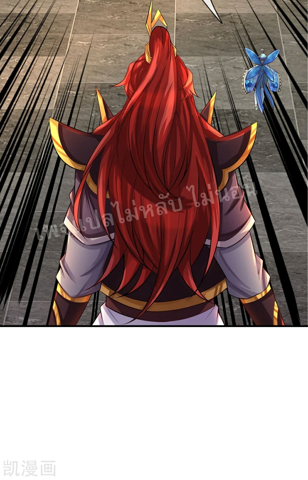 Ultimate Demon King System 64 (32)