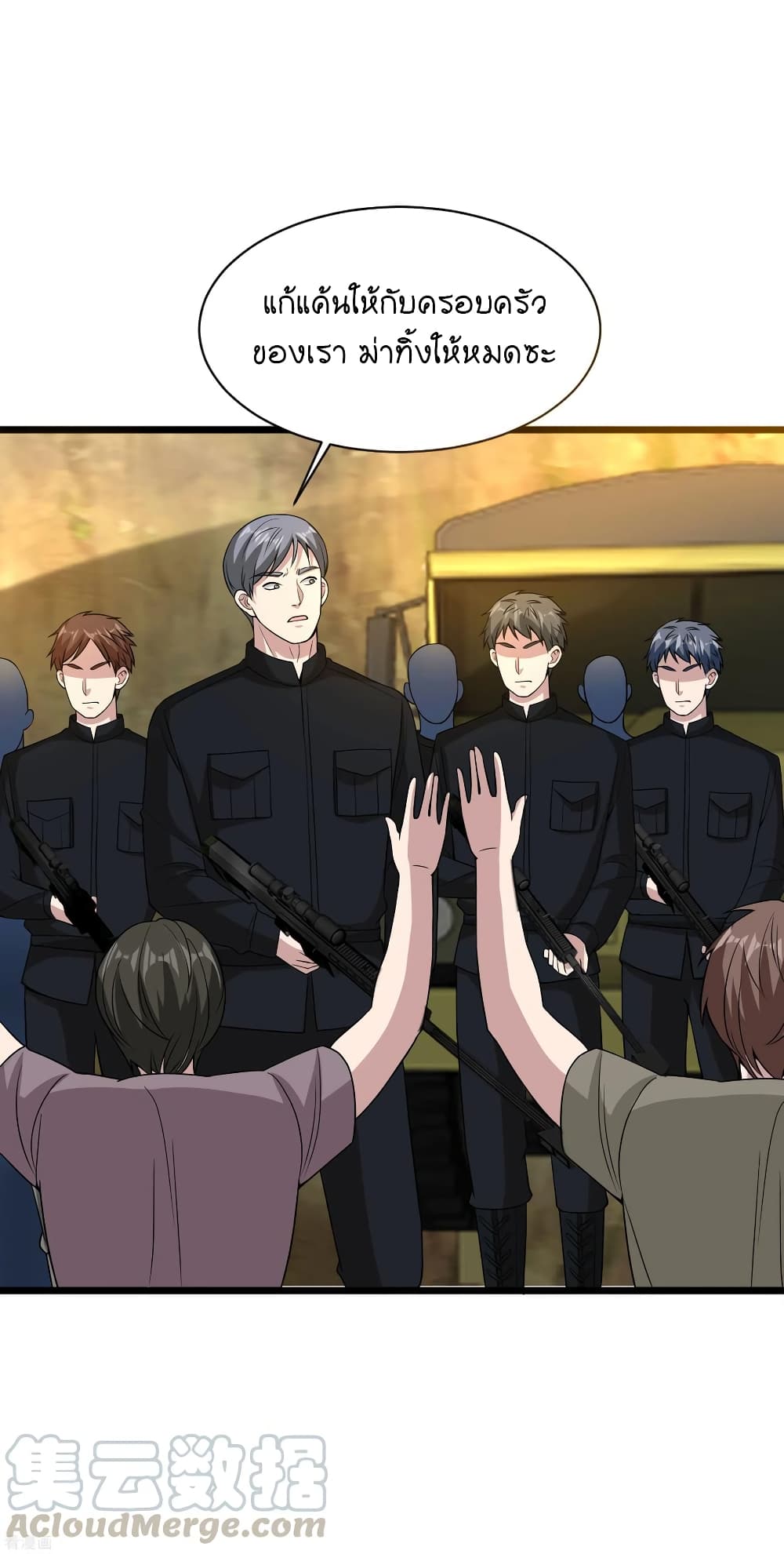 Wang Zheng A Strong Bodyguard 91 (10)