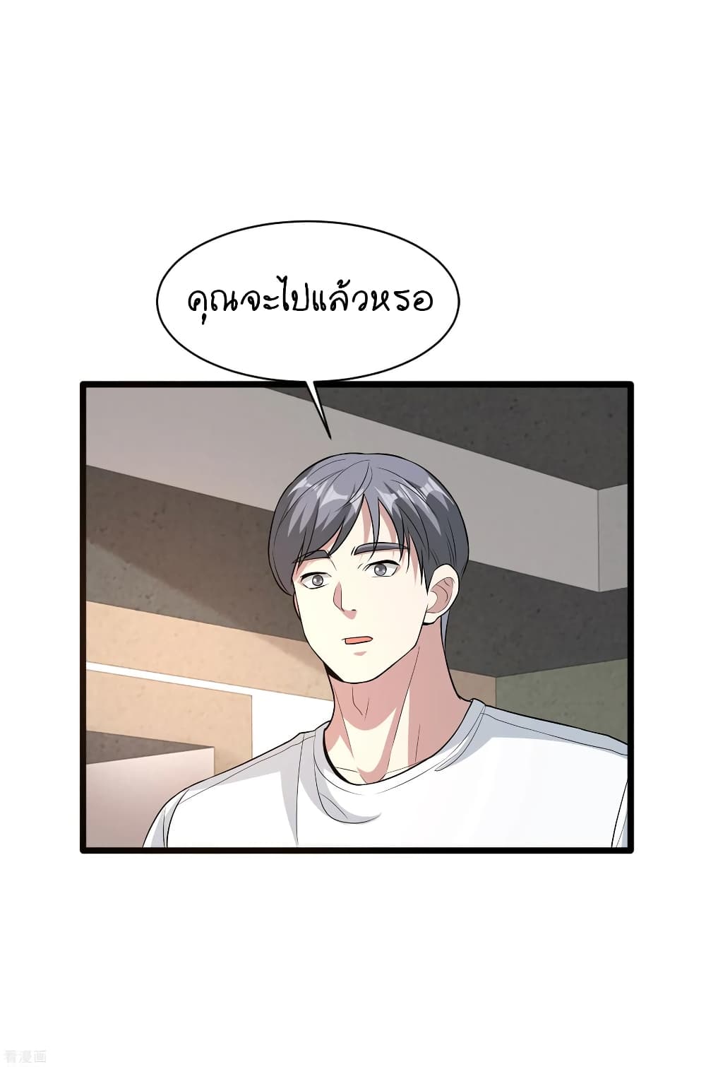 Wang Zheng A Strong Bodyguard 94 (3)