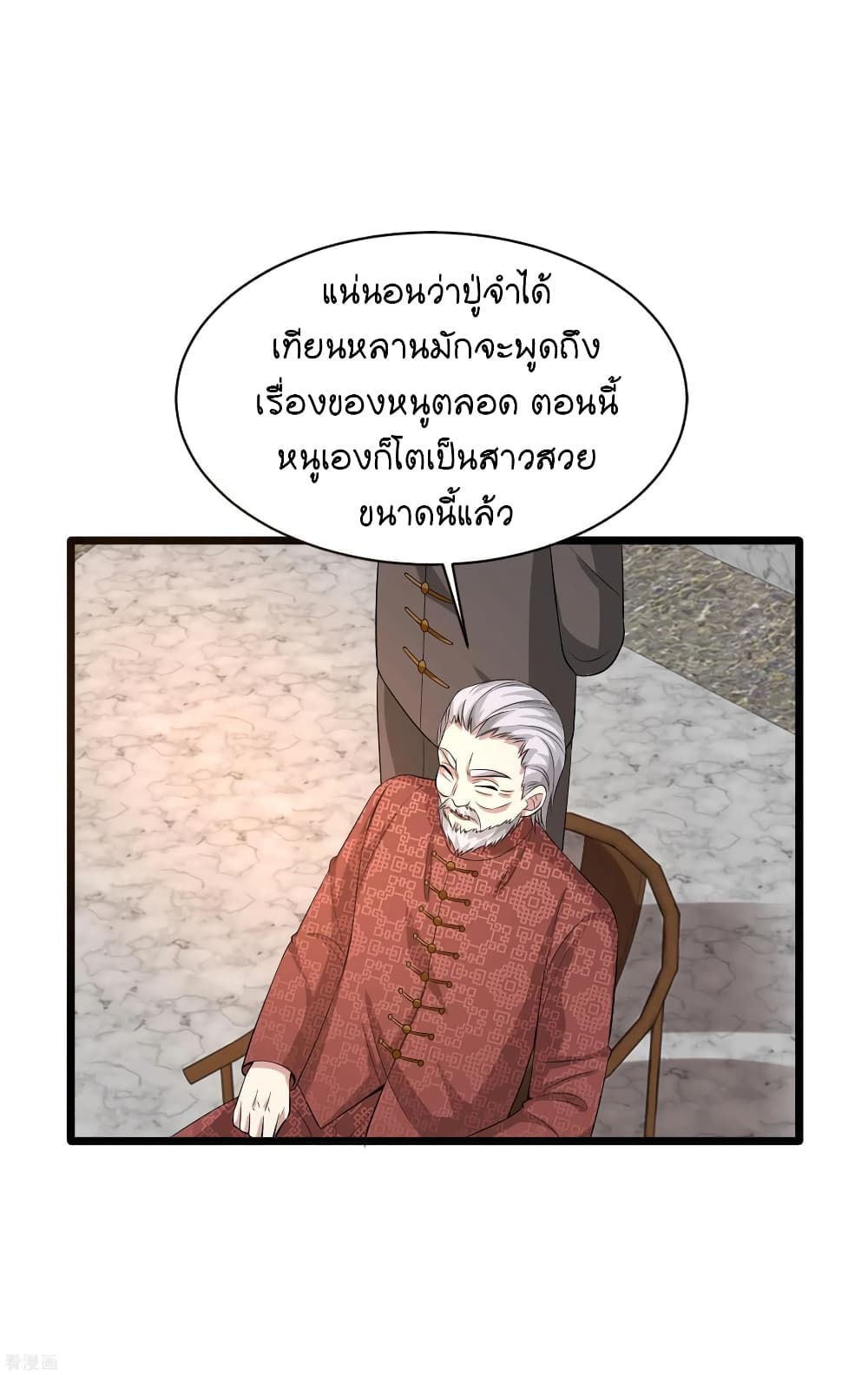 Wang Zheng A Strong Bodyguard 95 (15)