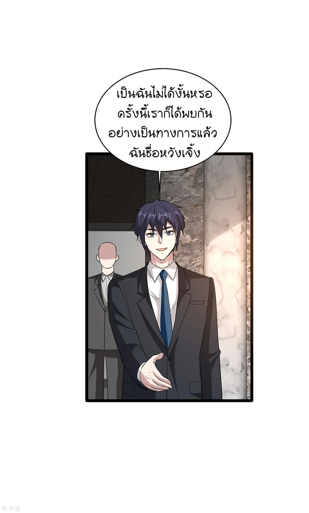 Wang Zheng A Strong Bodyguard 95 (4)