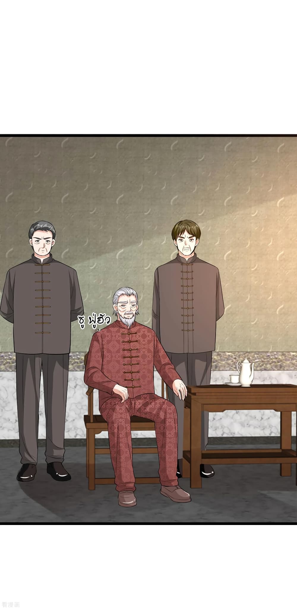 Wang Zheng A Strong Bodyguard 95 (6)