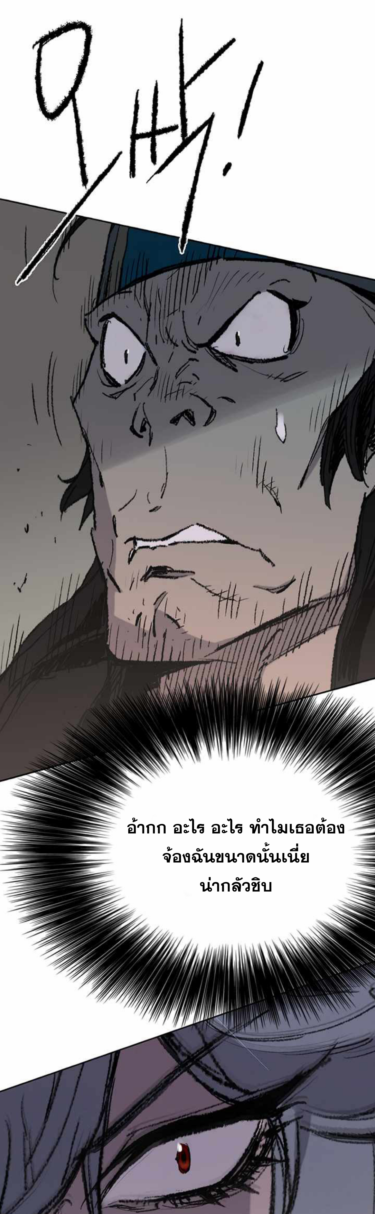 the indefeatable swordman60 (2)