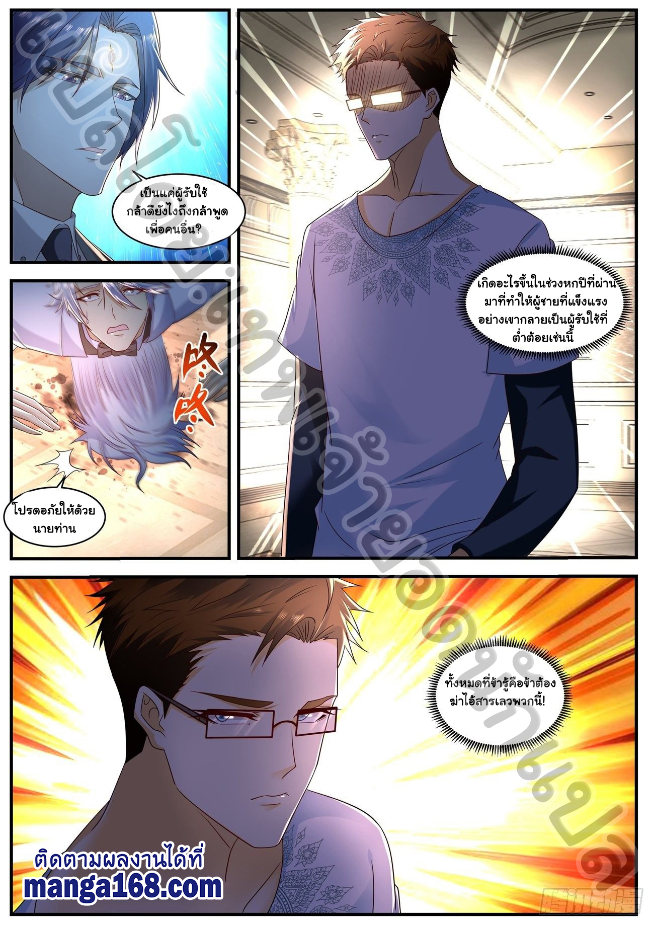 เฉินฟาน581 (7)