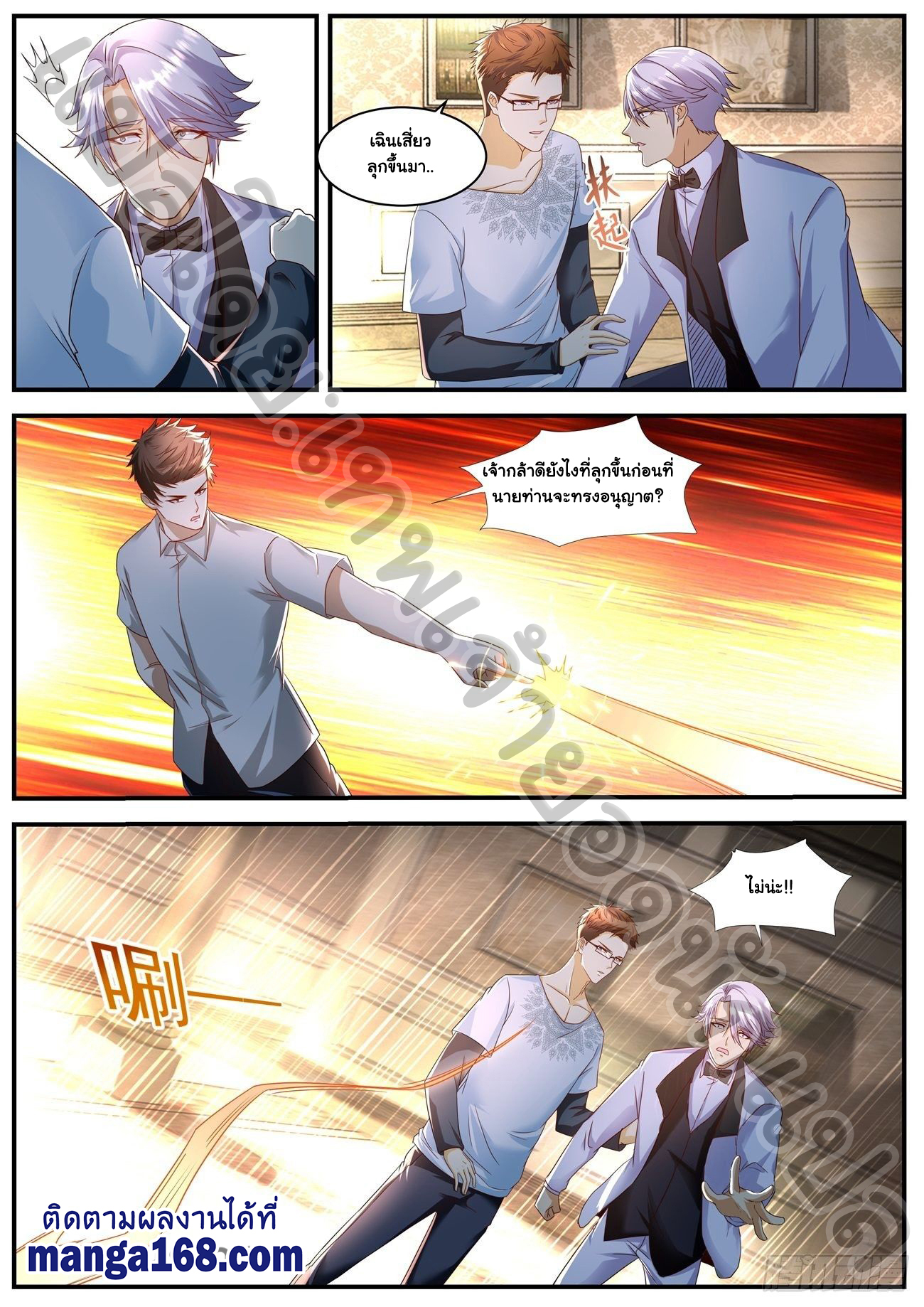 เฉินฟาน581 (8)
