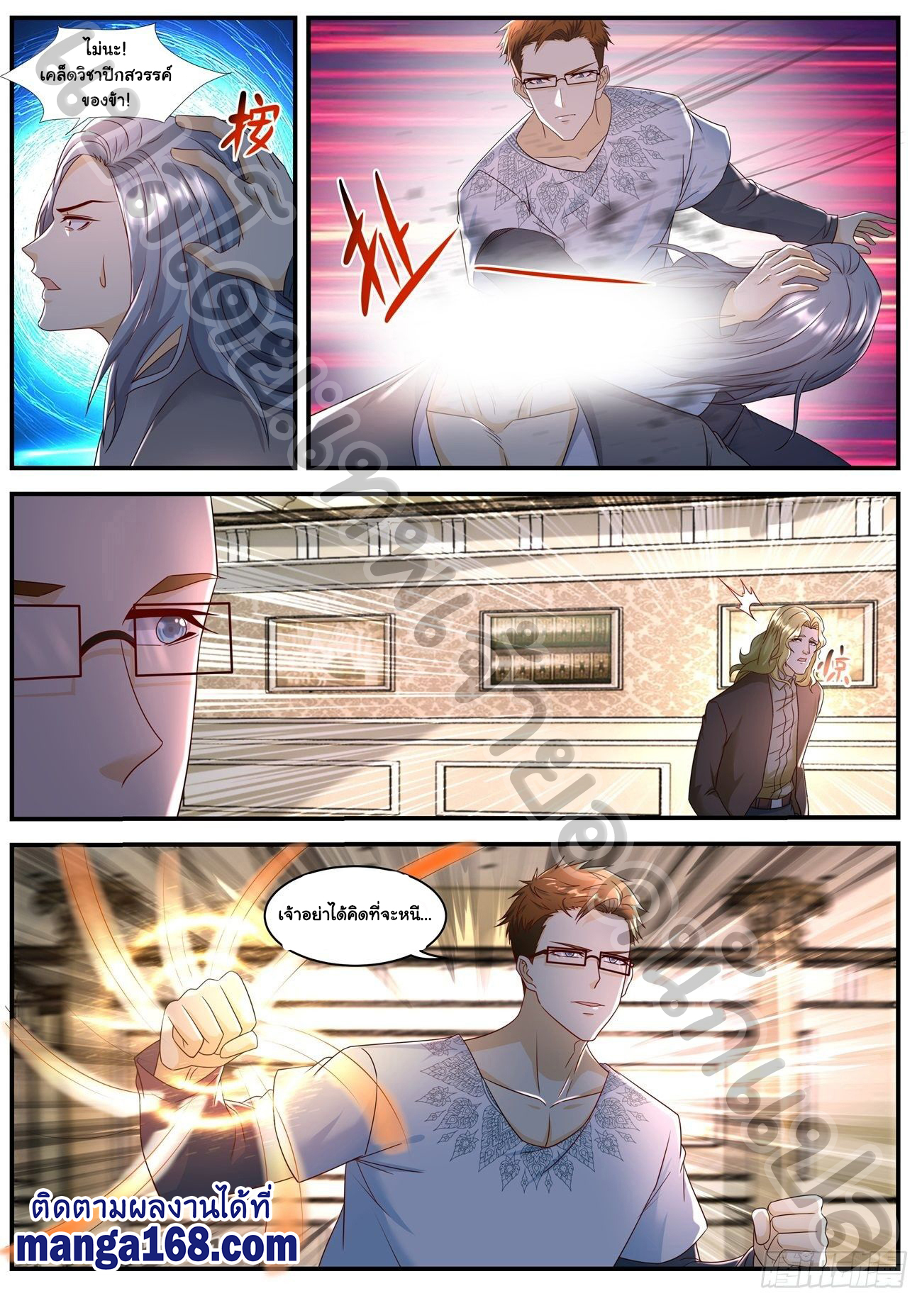 เฉินฟาน582 (2)