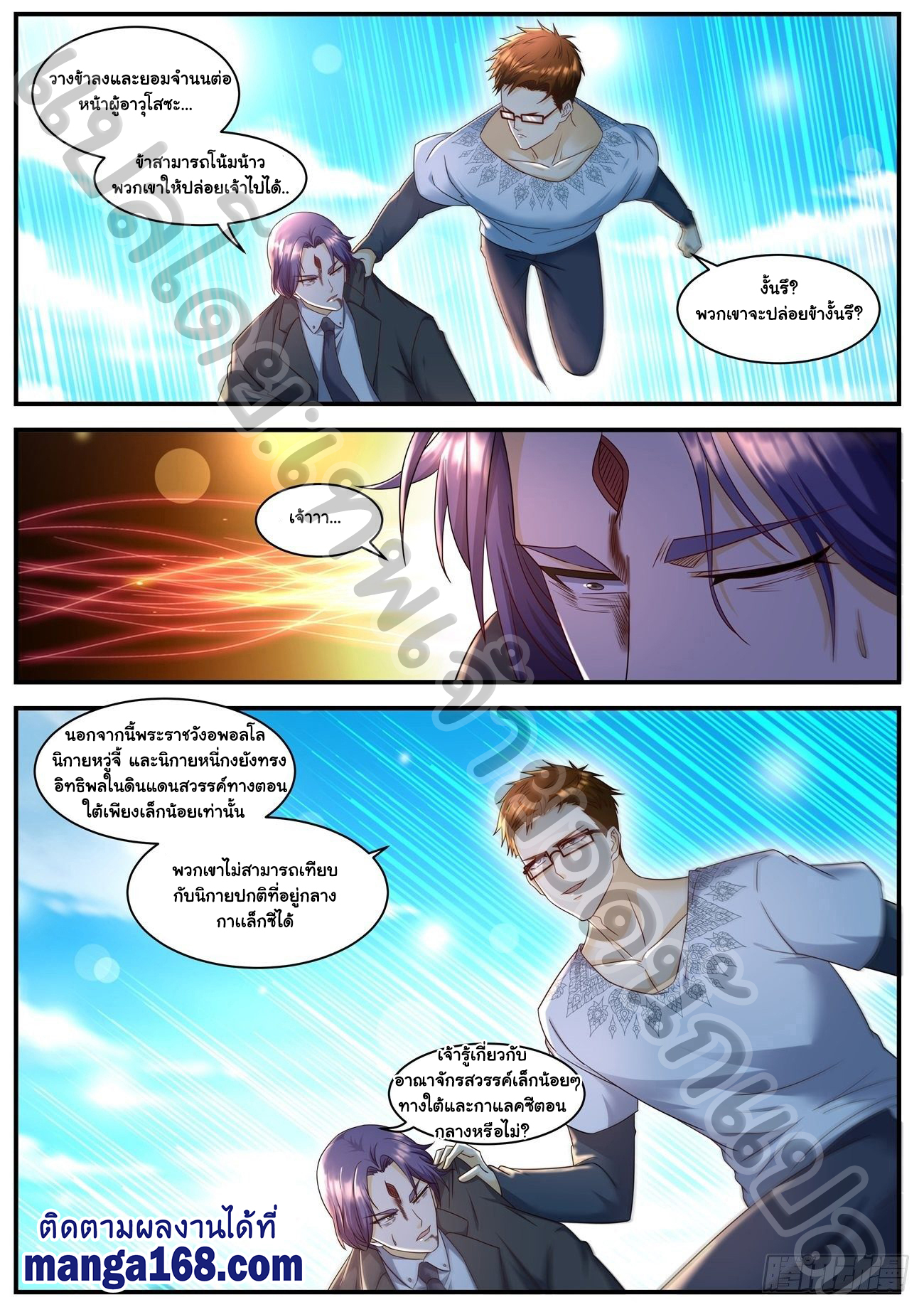 เฉินฟาน582 (7)
