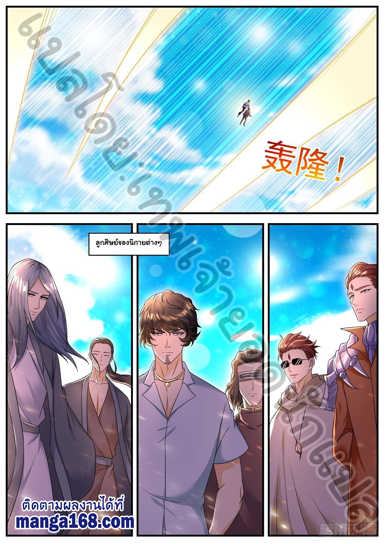 เฉินฟาน582 (8)