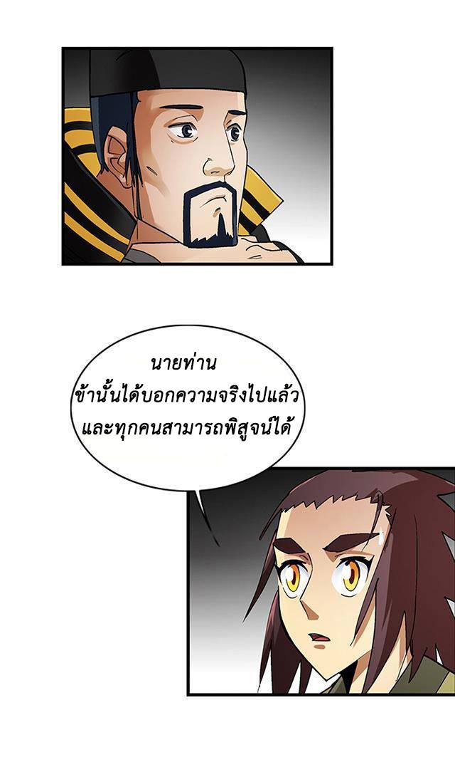 A Legend of The Wind26 (7)