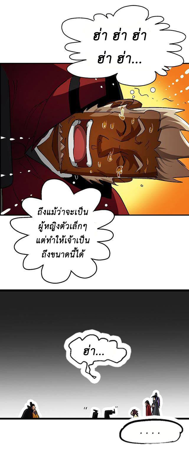 A Legend of The Wind26 (8)