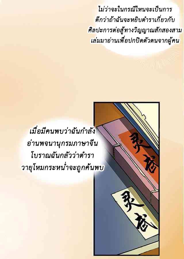 A Legend of The Wind27 (13)
