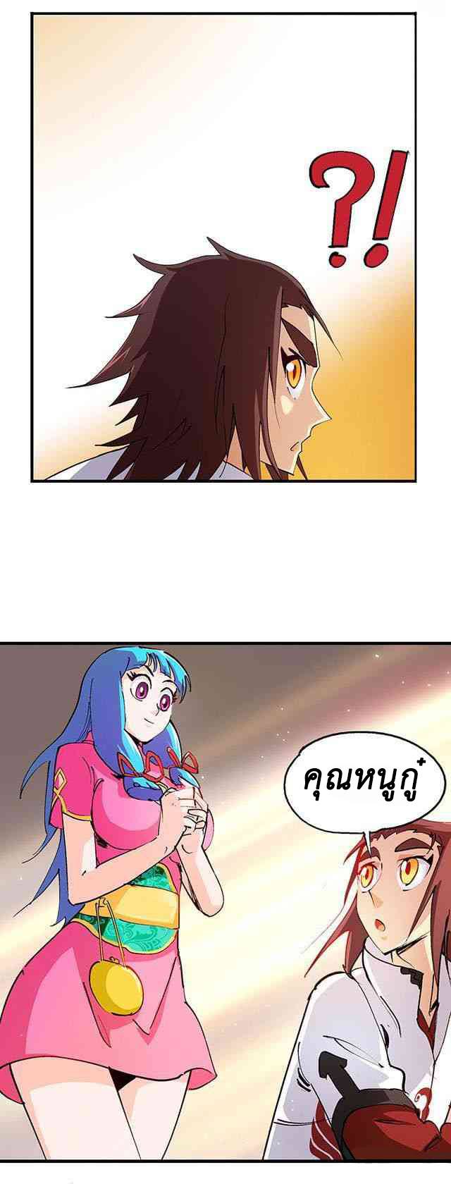 A Legend of The Wind27 (15)