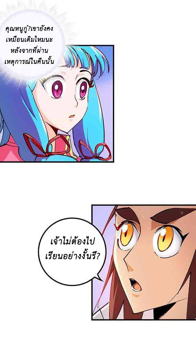 A Legend of The Wind27 (16)