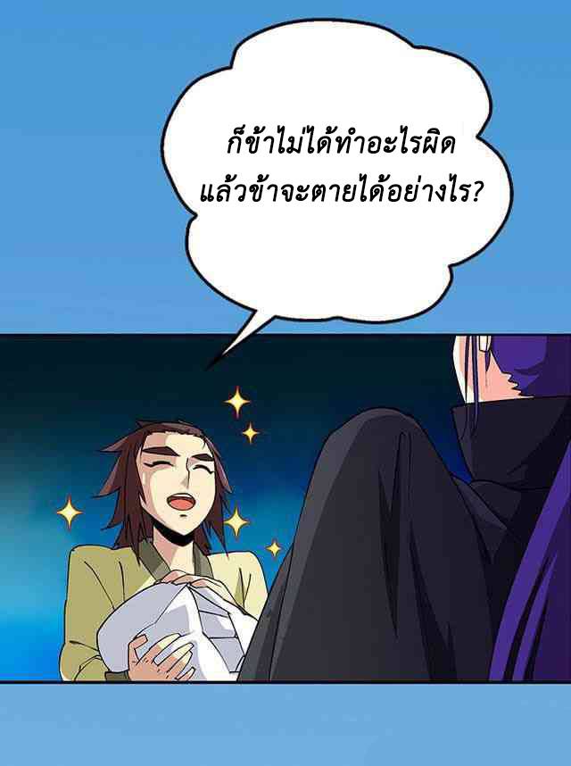 A Legend of The Wind27 (6)