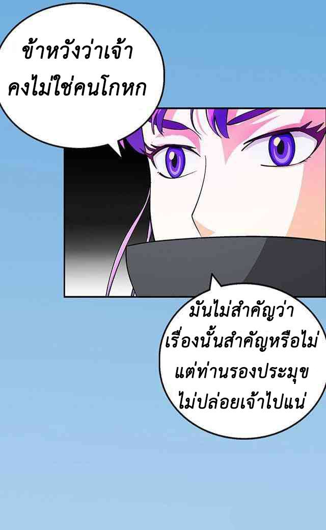 A Legend of The Wind27 (7)