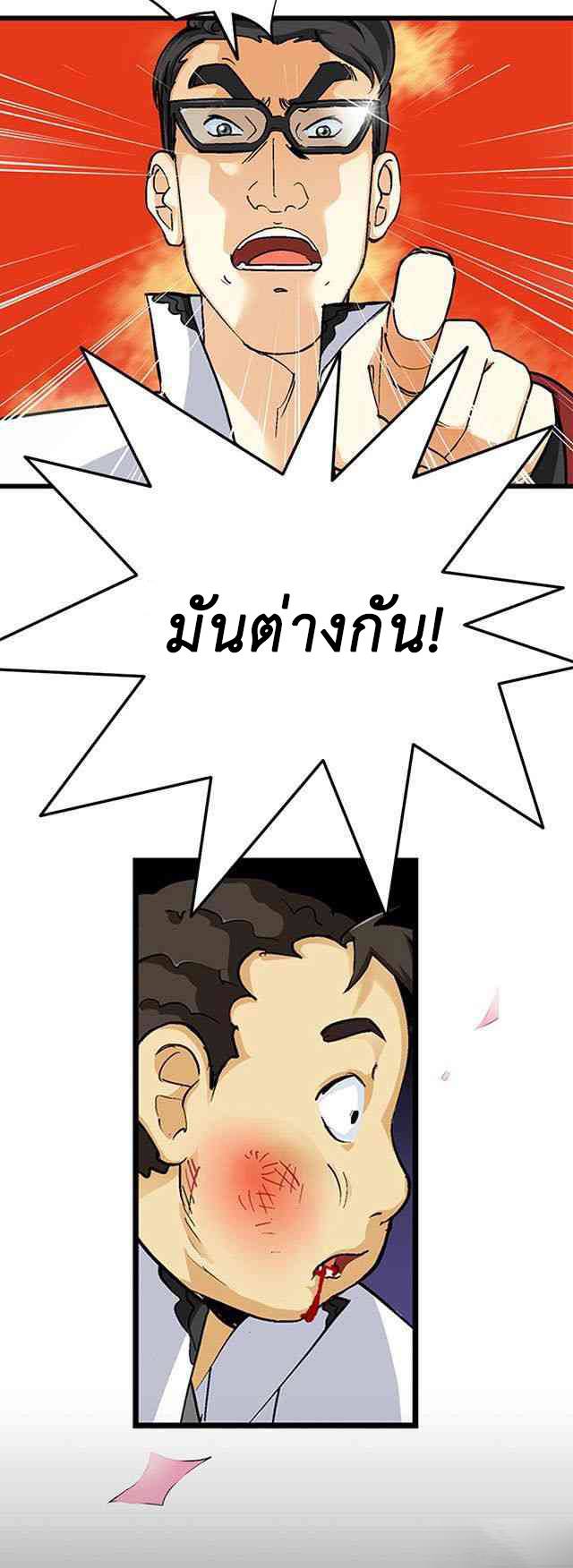A Legend of The Wind28 (10)