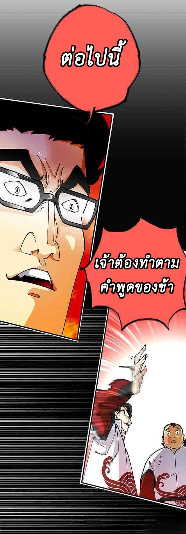 A Legend of The Wind28 (11)