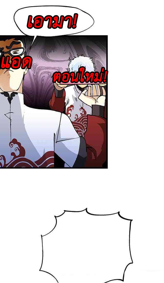 A Legend of The Wind28 (19)