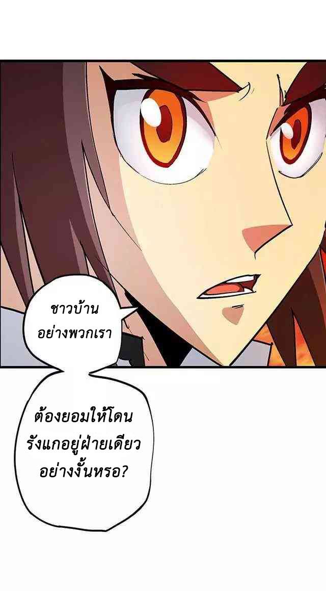 A Legend of The Wind29 (11)