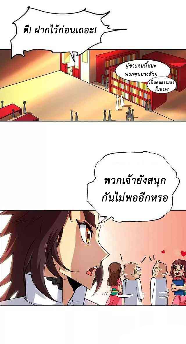 A Legend of The Wind29 (9)
