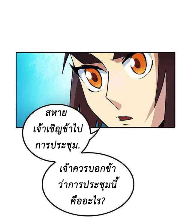 A Legend of The Wind30 (10)