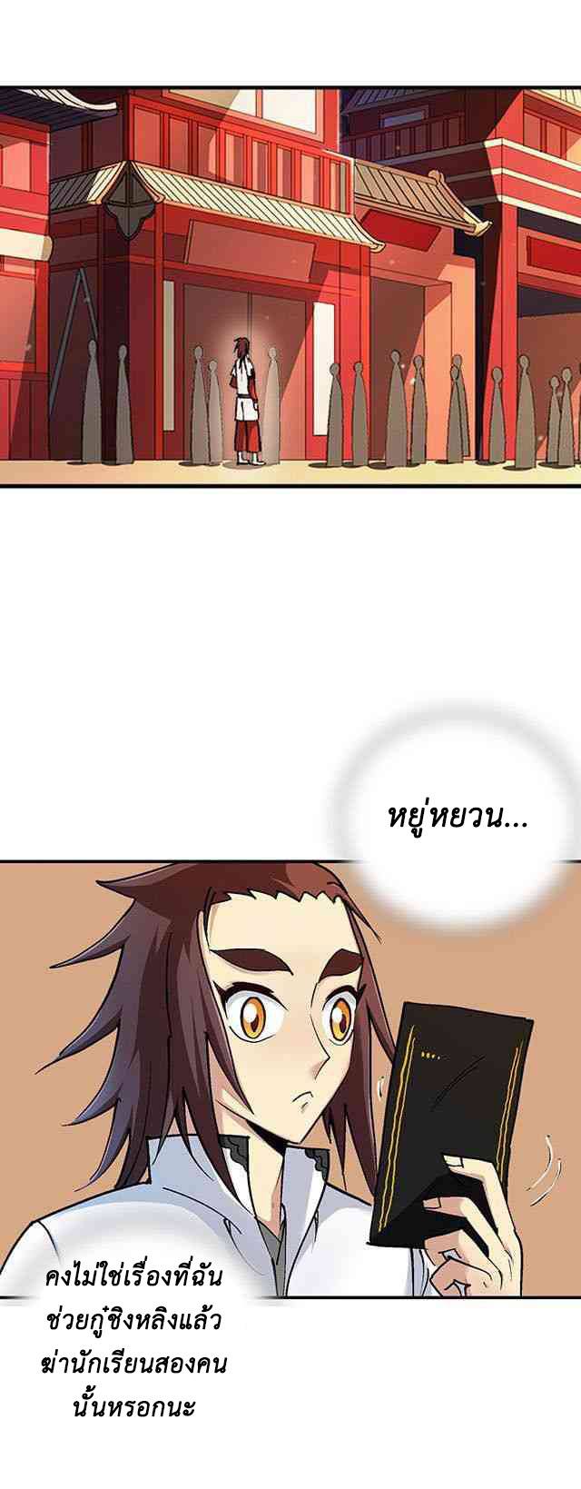 A Legend of The Wind30 (12)