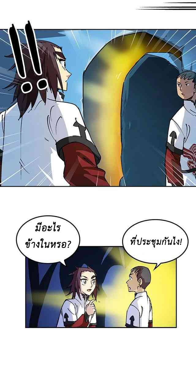 A Legend of The Wind31 (13)