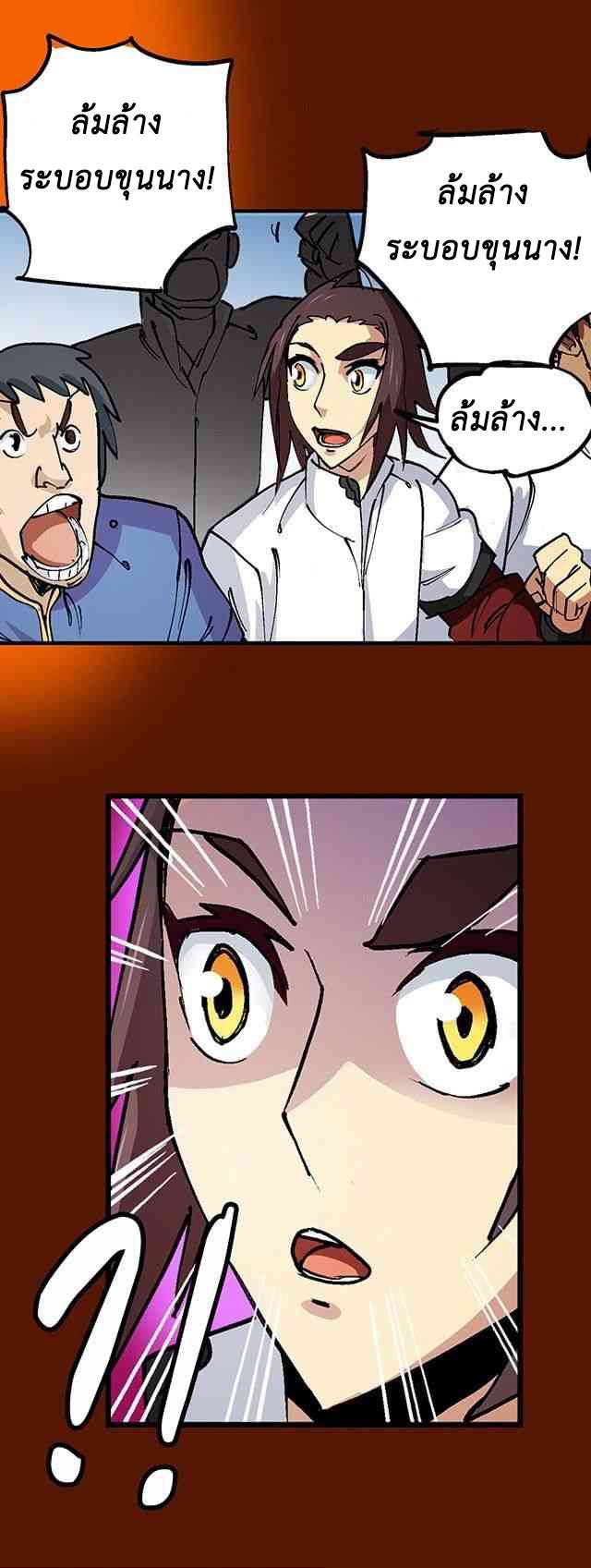 A Legend of The Wind31 (22)