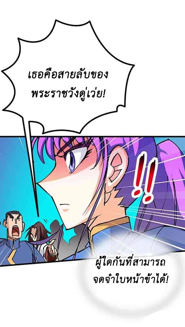 A Legend of The Wind32 (10)