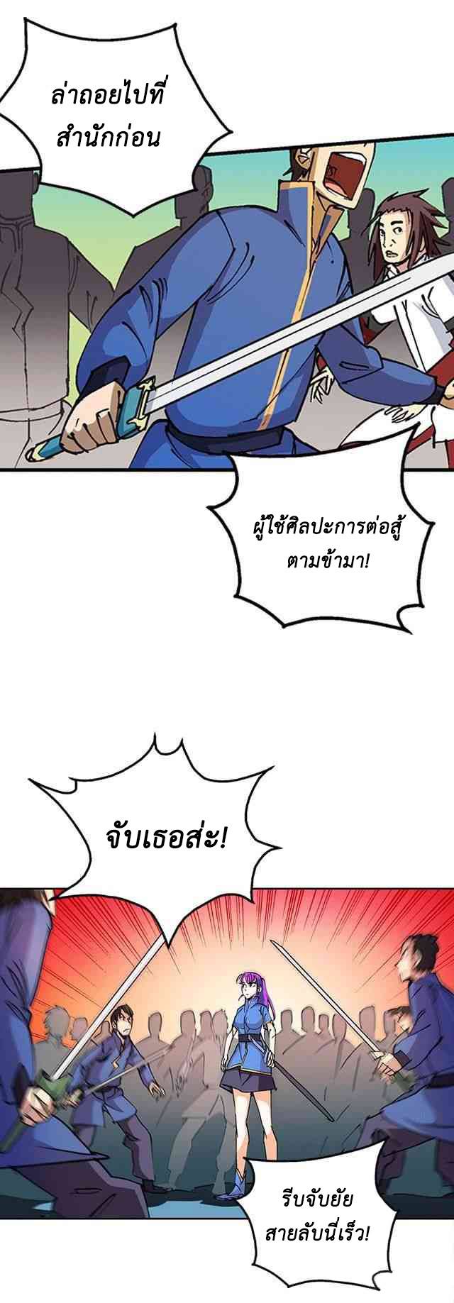 A Legend of The Wind32 (11)