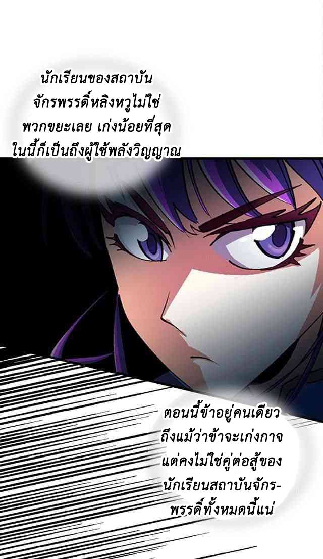 A Legend of The Wind32 (12)