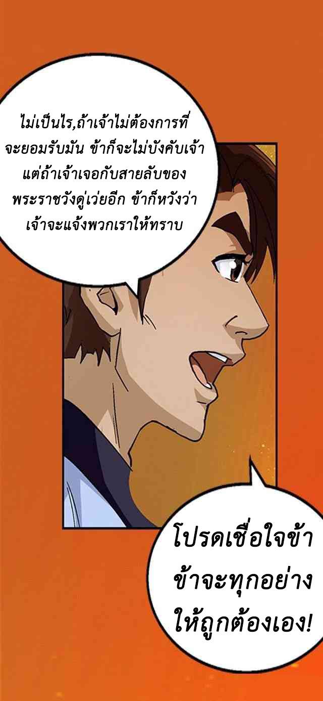 A Legend of The Wind32 (22)