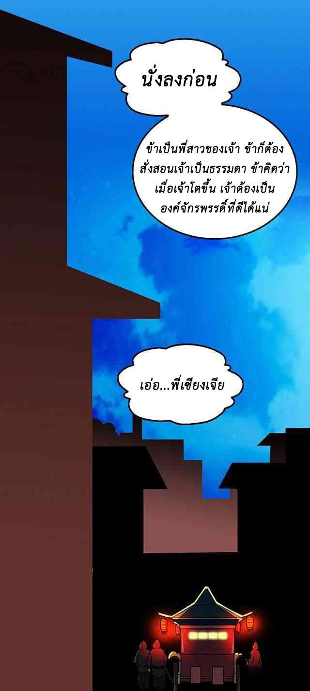 A Legend of The Wind33 (16)