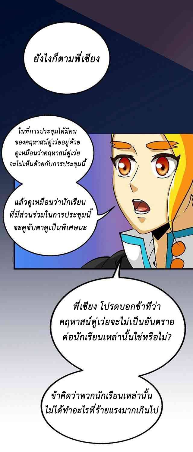 A Legend of The Wind33 (17)