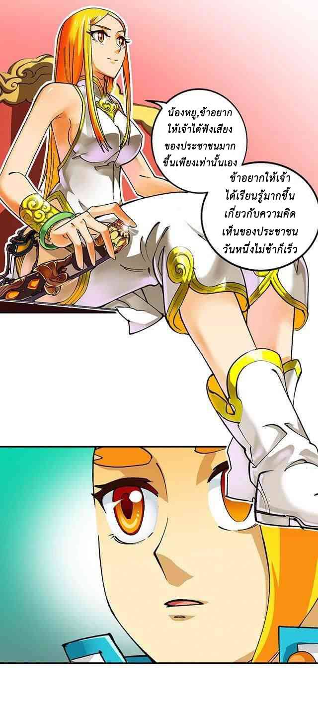 A Legend of The Wind33 (6)