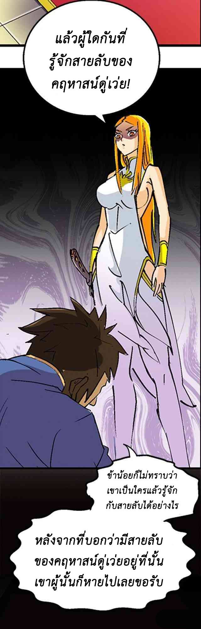 A Legend of The Wind34 (13)