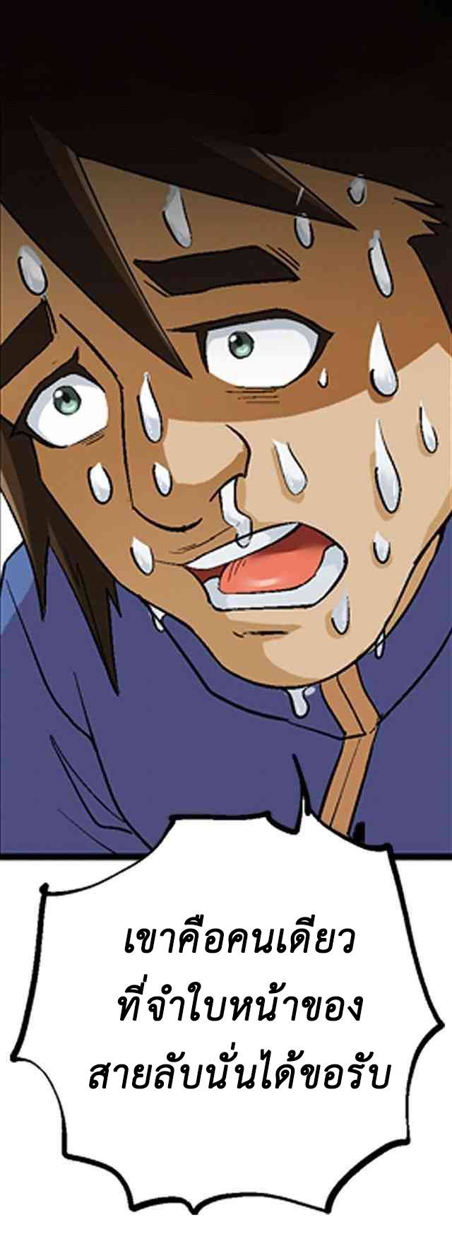 A Legend of The Wind34 (14)