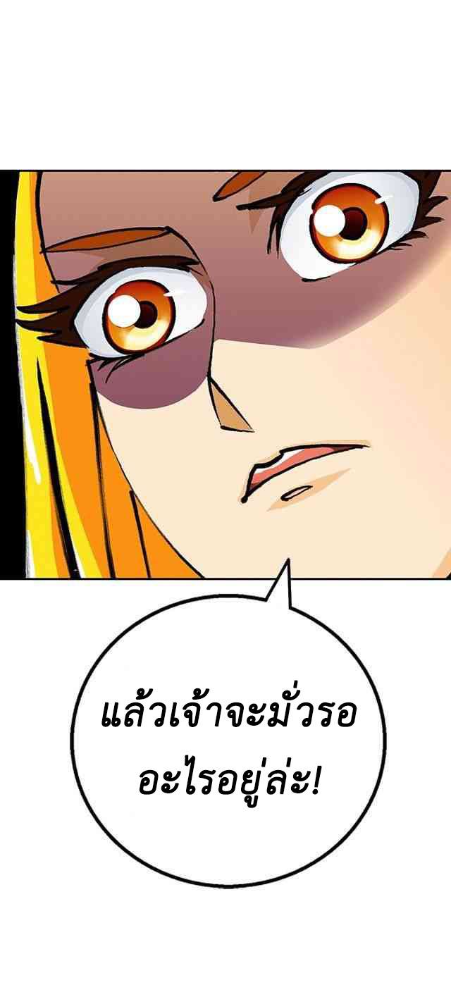 A Legend of The Wind34 (15)
