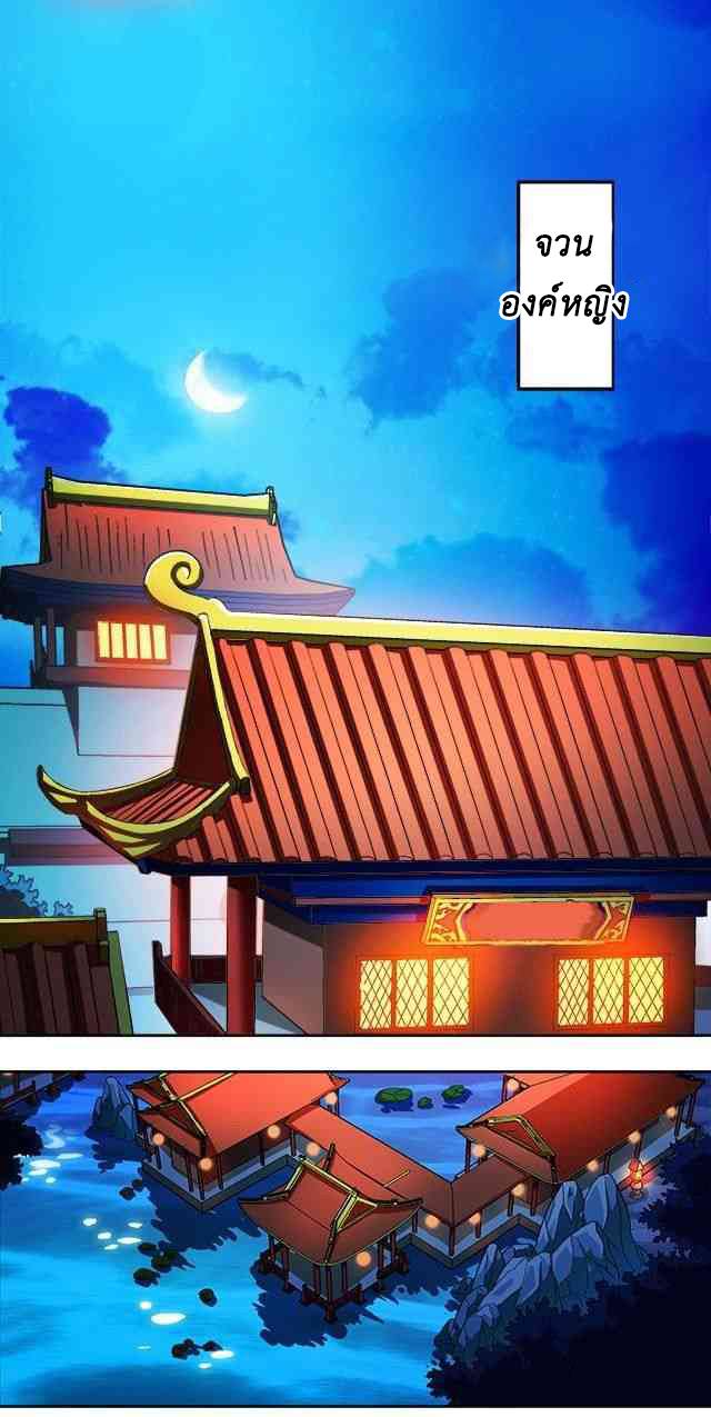 A Legend of The Wind34 (3)